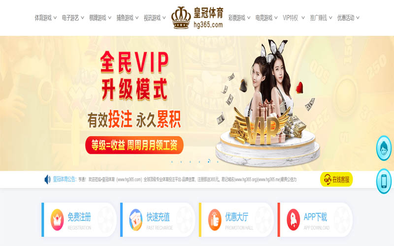 华体会|华体会官网首页体育App下载 – 线上最佳足球买球APP